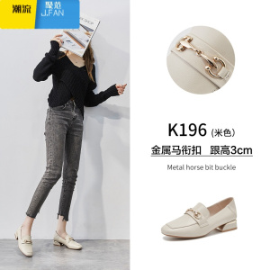 聚范女鞋2024新款单鞋女粗跟英伦风皮鞋一脚蹬夏季乐福鞋女款