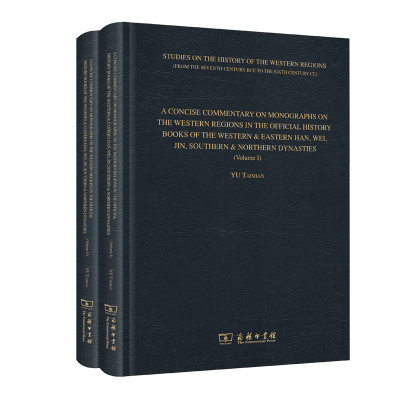 醉染图书A CONCISE COMMENTARY ON MONOGRAPHS ON THE WESTERN