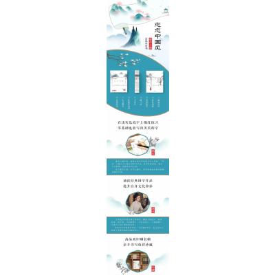 2021-2022年疯狂阅读 恋恋中国风 纳兰词