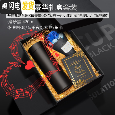 三维工匠智能保温杯女士男316不锈钢便携水杯子个性创意网红提醒喝水潮流 磨砂黑[316不锈钢内胆]+音乐豪华夜灯礼盒套装