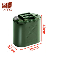 翼澜 油桶油箱25升个