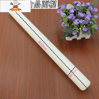 塑料白色PP擀面杖硅胶饺子皮擀面棒不沾翻糖擀面棍厨房烘焙擀面棍 敬平 白色PP擀面杖50cm*4.2cm)
