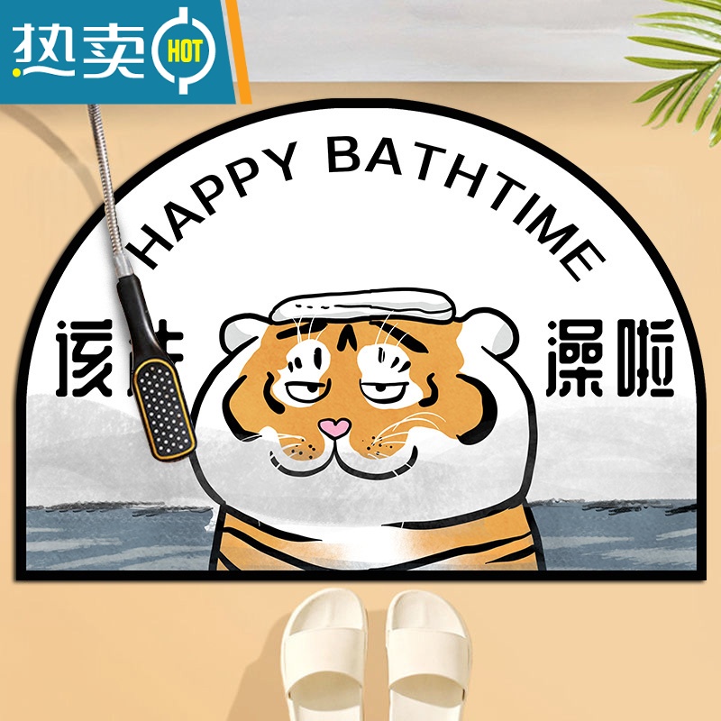 敬平半圆浴室地垫胖老虎卫生间门口防滑速干硅藻泥软厕所垫子吸水门垫防滑垫