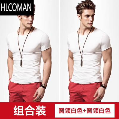 HLCOMAN白色短袖t恤男2025新款修身紧身半袖体恤男士夏季上衣