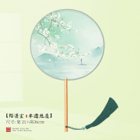 [补贴10%]团扇古风扇子儿童汉服夏天女童舞蹈扇长柄旗袍刺绣古装小圆扇双面 陌潇尘『半透丝质04』