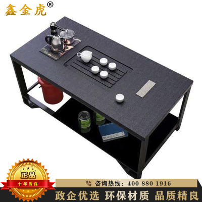 鑫金虎 办公家具火烧石功夫茶几简约会客区泡茶桌接待茶台办公室泡茶桌全自动上水器