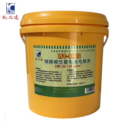 KAIZHIDA镉镍碱性蓄电池电解液 10kg/桶 LFC-GN22(桶)
