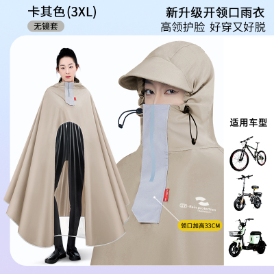正雨电动车电瓶车雨披摩托车骑行雨衣加大加厚男款骑士通勤女款9063