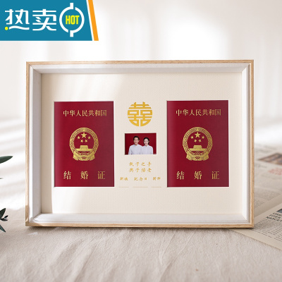敬平结婚证登记婚纱照纪念收藏木质收纳喜字相框架摆台挂夫妻情侣相框 原木色相框 (送美纹胶) 原木金色圆喜相框带支架23*