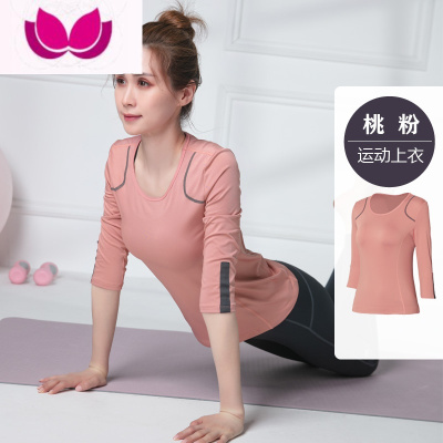 七斓瑜伽服女套装高级感2023新款普拉提运动瑜伽上衣网红健身服女