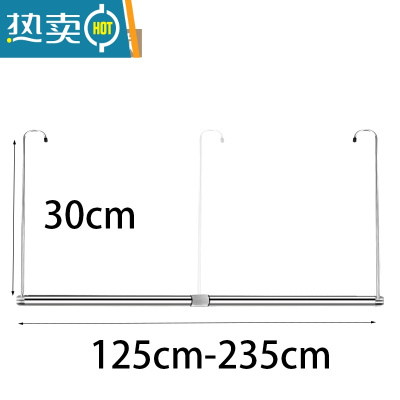 敬平不锈钢晒被子器阳台晾衣器免打孔伸缩晾衣杆单杆防盗网晒衣架 大号 长度125-235cm 高度30cm晒衣篮