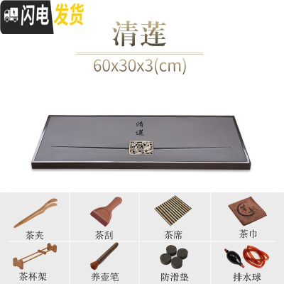 三维工匠天然乌金石茶盘新中式整块大石材石头茶海家用简约黑金石茶台 60x30x3cm清莲茶具