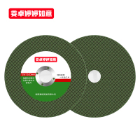 娄卓婷婷如意 角磨机切割片打磨片抛光片砂轮片 125x1.2x22mm 片