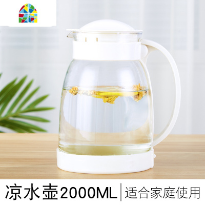 大容量玻璃冷水壶可高温凉白开果汁泡茶杯子客厅家用水壶套装水杯 FENGHOU 2000ML水壶+6只高直身杯备注颜凉水壶