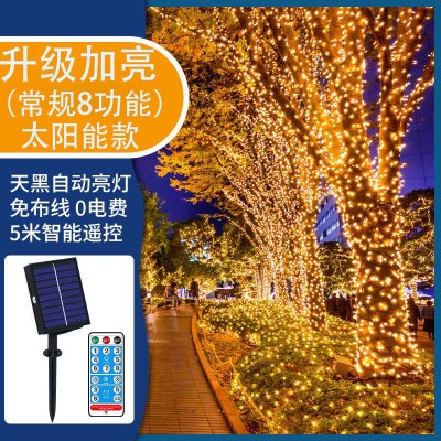 绵冠(MIANGUAN) 太阳能灯串满天星户外树灯景观灯 树灯-太阳能-暖光-100灯-12米