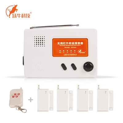 跃牛科技 无线红外防盗报警器 N-S180G 套