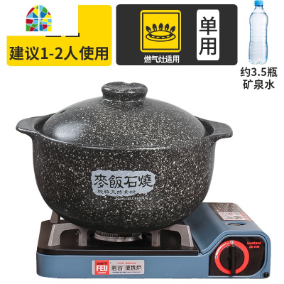 砂锅电磁炉专用家用可高温小沙锅养生煲汤石锅炖锅燃气适用 FENGHOU 3L明火专用