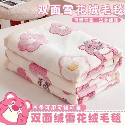 加绒毛毯四季通用保暖床单儿童午睡毯子珊瑚绒加厚办公室午休盖毯