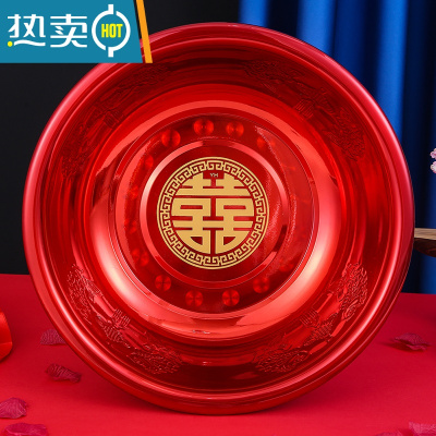 JING PING结婚洗脸盆娘家用十全十美红色一对婚庆女方陪嫁用品搪瓷喜盆套装
