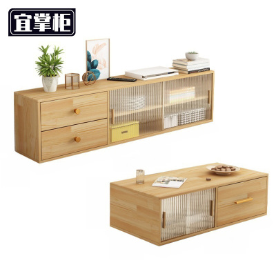 宜掌柜 电视柜+茶几 1.2米 套