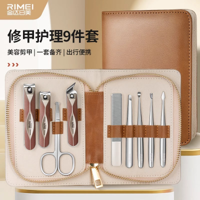 金达日美正品指甲刀套装指甲剪指甲钳鹰嘴钳甲沟专用工具X8169