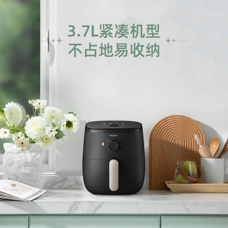 飞利浦(PHILIPS)空气炸锅 家用无油多功能电炸锅 海星底盘减少90%油脂 一机多用 迷你小容量1-2人HD9100