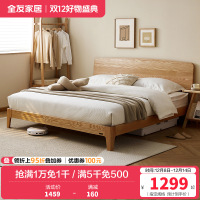 全友家居 全木床原木风双人床现代简约主卧室大床家具
