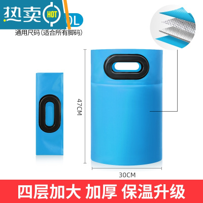 敬平泡脚袋便携式可折叠泡脚桶保温水桶水盆器洗脚盆过小腿户外旅行 高款30升-碧水蓝[四层加厚/保温升级]适合所有脚码