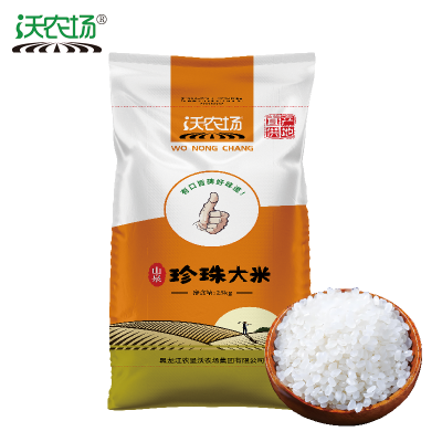 沃农场山泉珍珠大米25kg/袋