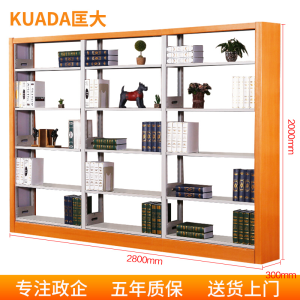 匡大钢质图书架报刊架多层置物架图书馆阅览室书架3.7米一列四组五层组合架