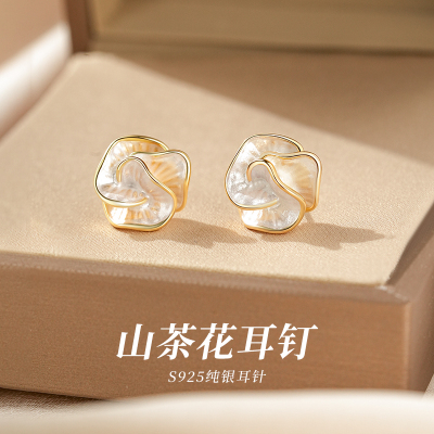 925纯银针山茶花耳钉女轻奢高级感气质耳环2025新款金色独特耳饰送女朋友老婆情人节七夕生日礼物