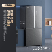 康佳(KONKA)485升十字对开玻璃门冰箱 一级变频 除菌净味 十五天生态原鲜节能降噪冰箱 V48EW4PB