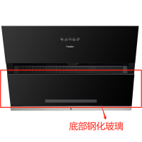 帮客材配法迪欧油烟机CXW-218-J9009底部钢化玻璃(带照明灯)