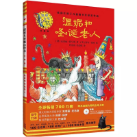 [M]温妮和圣诞老人(温妮女巫魔法绘本:精装珍藏版)-9787513582544