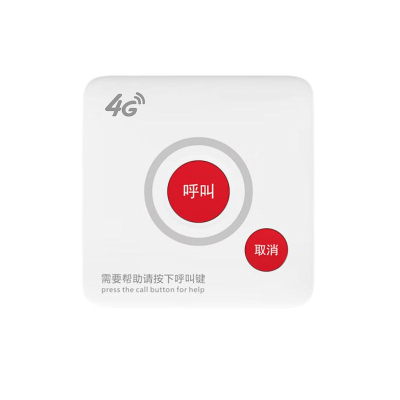 好企来 紧急呼叫器(含一年4G语音通讯费) YJ-52 86*86*27mm/个