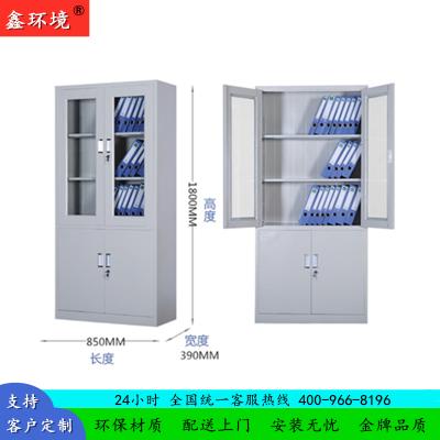 鑫环境加厚大器械铁皮柜文件柜更衣柜档案柜办公室资料柜其他金属办公柜类带锁家用储物阳台柜