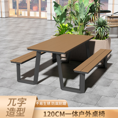 格具 休闲公园户外连体桌庭院花园民宿一体桌景区露天室外广场长条桌椅 黑色1200*700*450mm