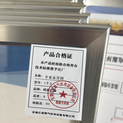 明彩亿诚 kH-平面布置图 1 平方米