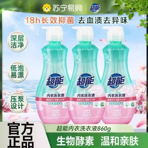 超能内衣洗衣液860g小雏菊香长效抑菌专洗内衣裤去血渍异味