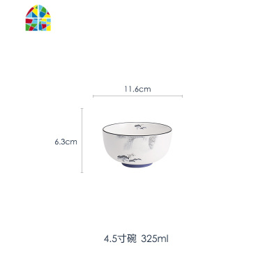 国潮轻奢新中式陶瓷餐具 水墨风家用盘碗碟勺筷套装 客厅乔迁装饰 FENGHOU 8寸平盘(松涧瀑)