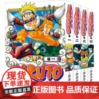 火影忍者系列 岸本齐史 著 动漫