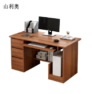 山利奥 台式书桌办公桌 120*45*75cm 1张