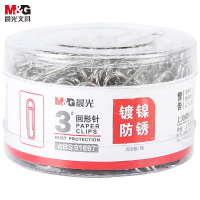 晨光 M&G 3#PVC筒装镀镍回形针 ABS91697 28mm (银色) 200枚/筒 筒