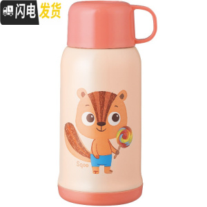 三维工匠儿童保温杯卡通印花带吸管小学生幼儿园 550 HC1475 西柚色