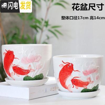 三维工匠红色花盆陶瓷大号家用中国风带托盘创意绿萝吊兰多肉花盆 富贵鱼大号两个 大花盆容器