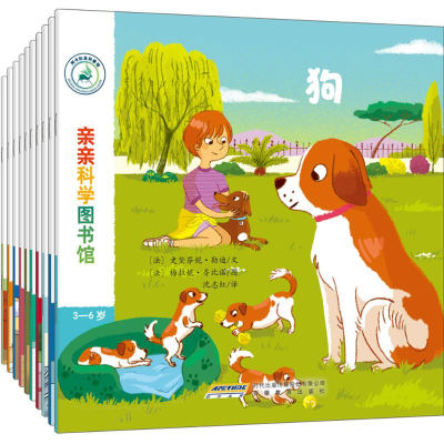 醉染图书亲亲科学图书馆(第3辑)(共10册)2401453000019