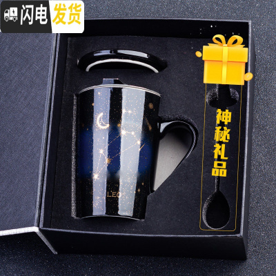 三维工匠创意茶杯家用茶水分离陶瓷水杯单个带盖大容量办公室过滤杯子 狮子座