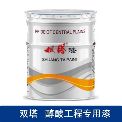 双塔 绿色醇酸工程专用漆 C03-8 15kg/桶