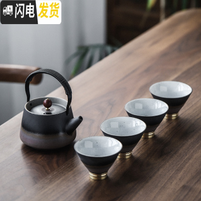 三维工匠创意提梁壶陶瓷家用粗陶泡茶碗日式功夫茶具茶杯套装送礼 粗陶窑变粉提梁壶一壶四杯(铜脚)简易装