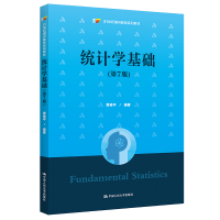 [M]统计学基础(第7版)-9787300311333